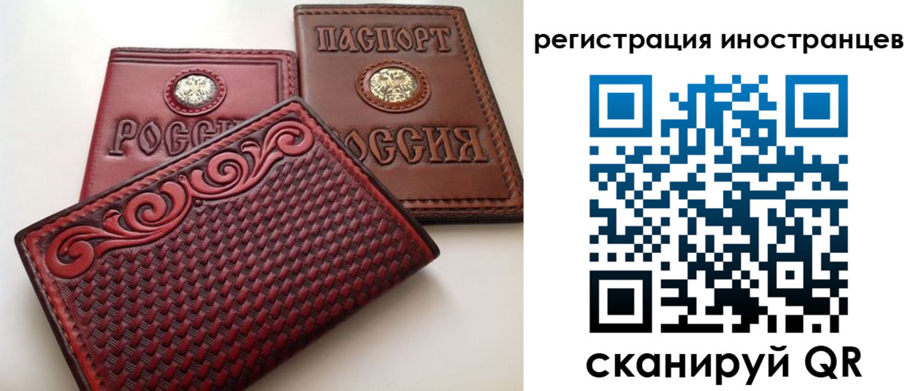 регистрация в Алдане