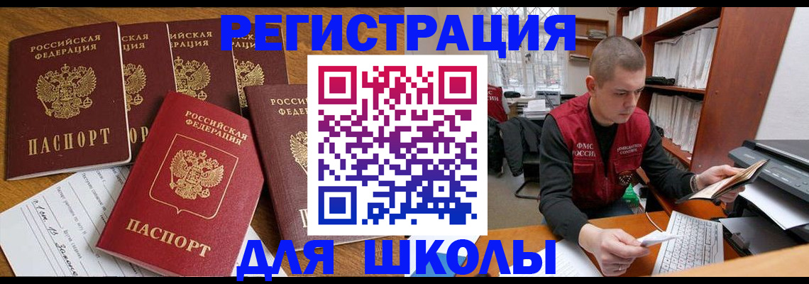 временная регистрация госуслуги в Алдане