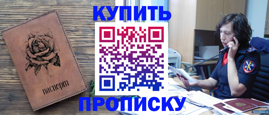 найти адрес прописки в Алдане